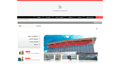 Desktop Screenshot of inoclone.com